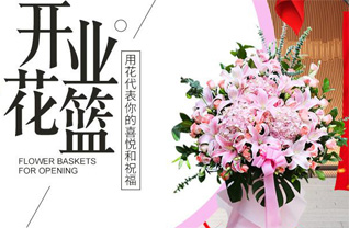 安徽马鞍山花山区解放路街道马向社区花篮配送